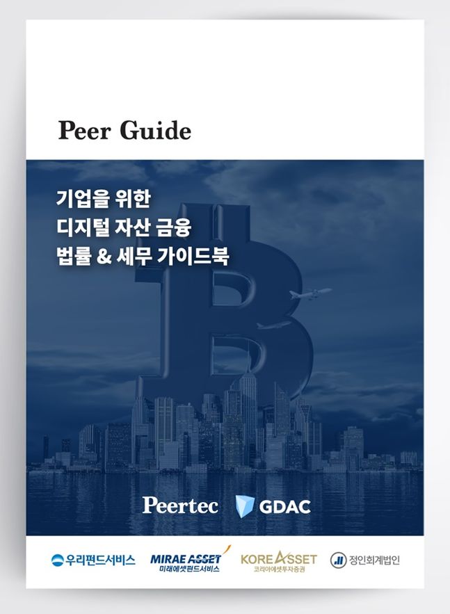 세무회계정인 이미지