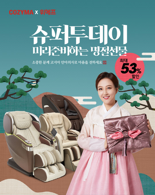 코지마 이미지