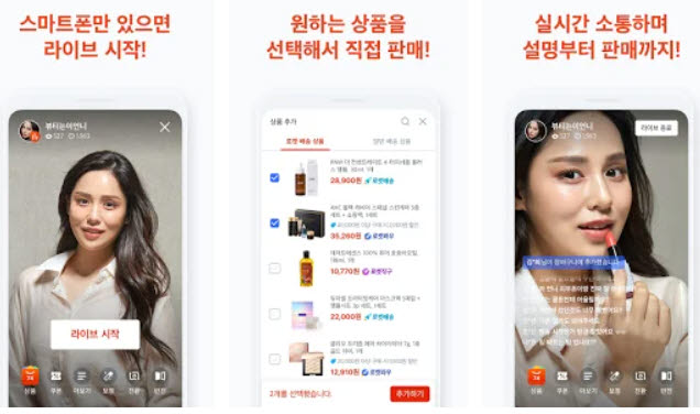 라이브 이미지