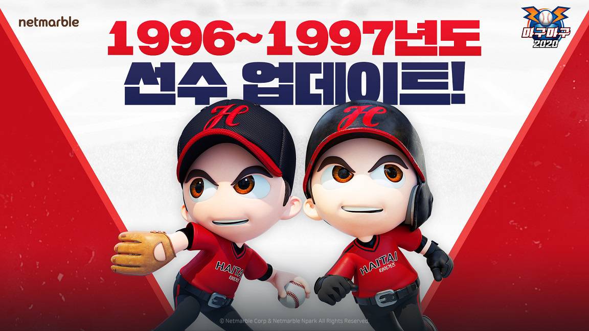 2020 이미지