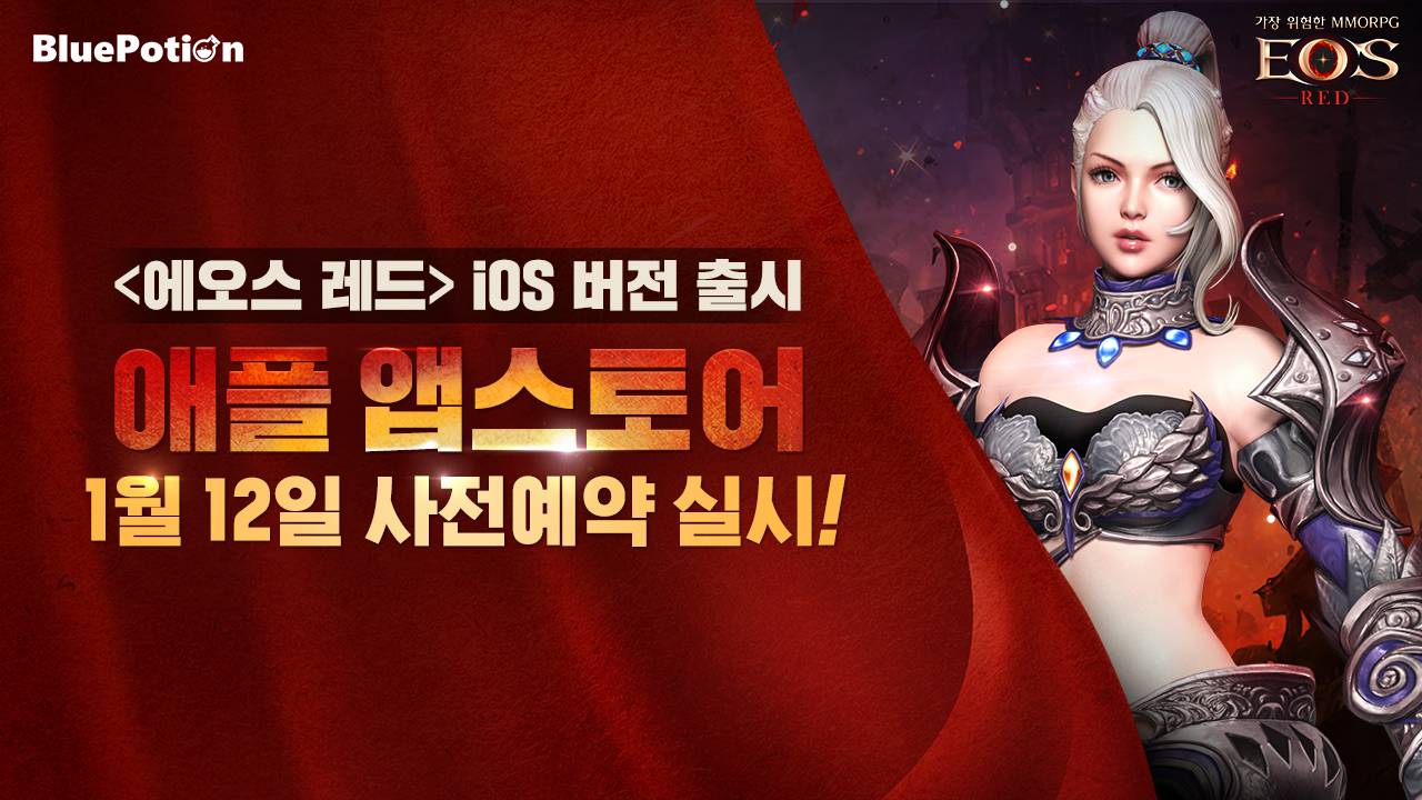 에오스글로벌 이미지