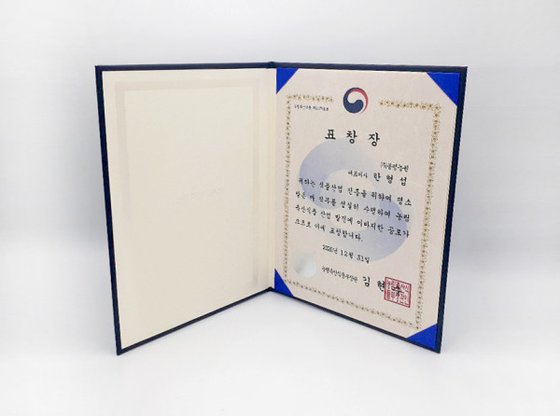 (주)봉평농원 이미지