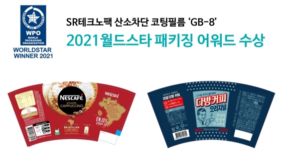 테크노월드 이미지