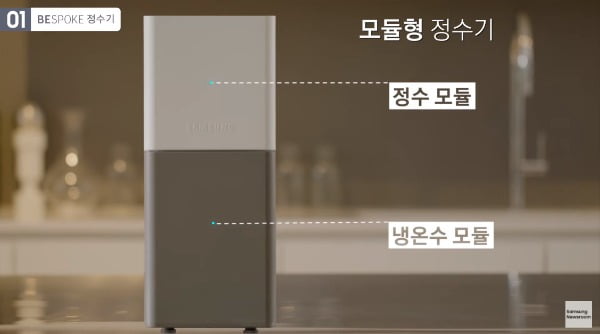 정수기기획 이미지