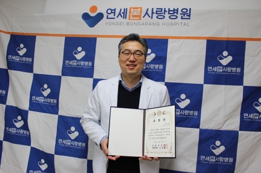 연세본사랑병원 이미지