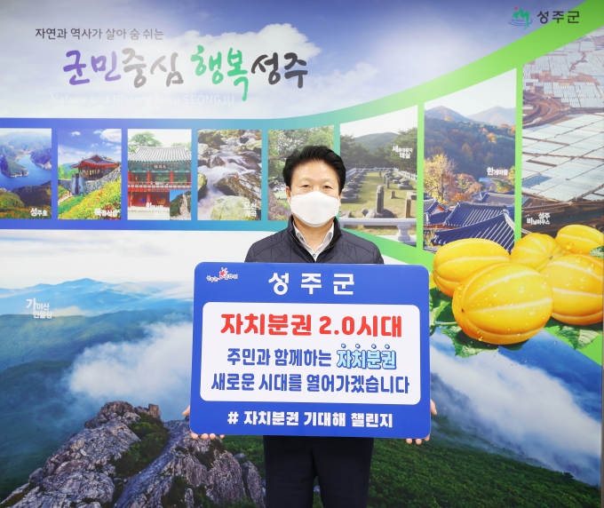 성주 이미지