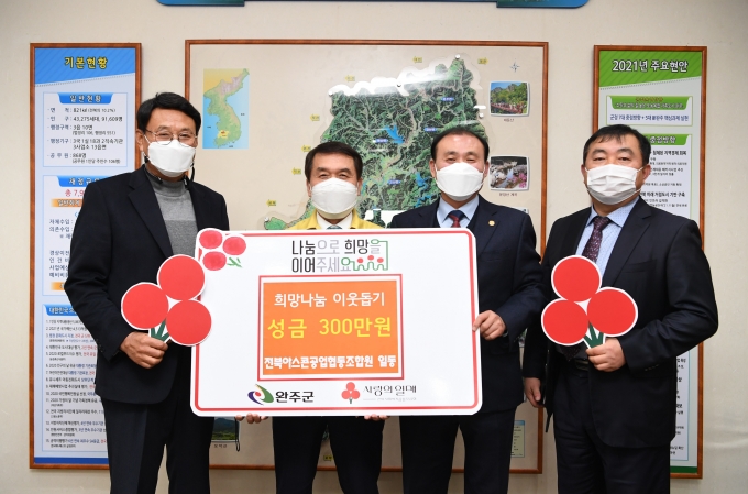 건설산업협동조합 이미지