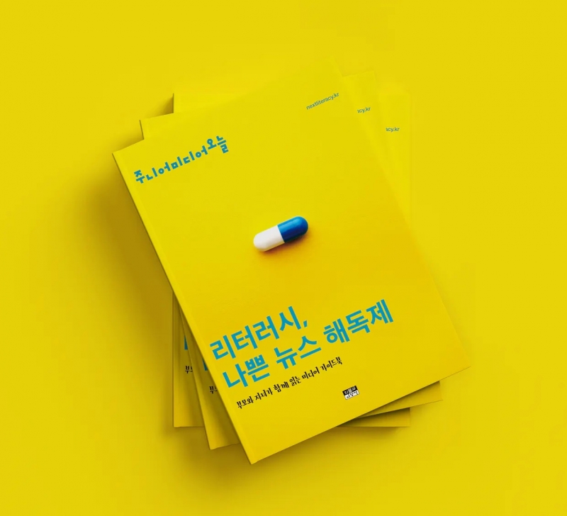 성원미디어 이미지