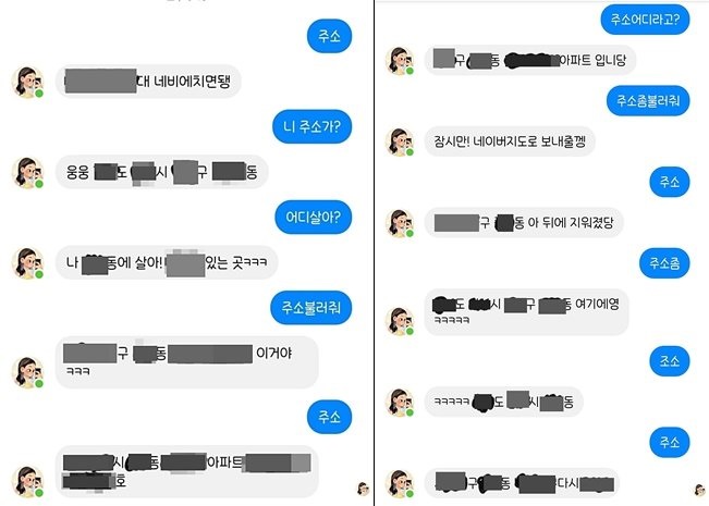이루다모바일 이미지