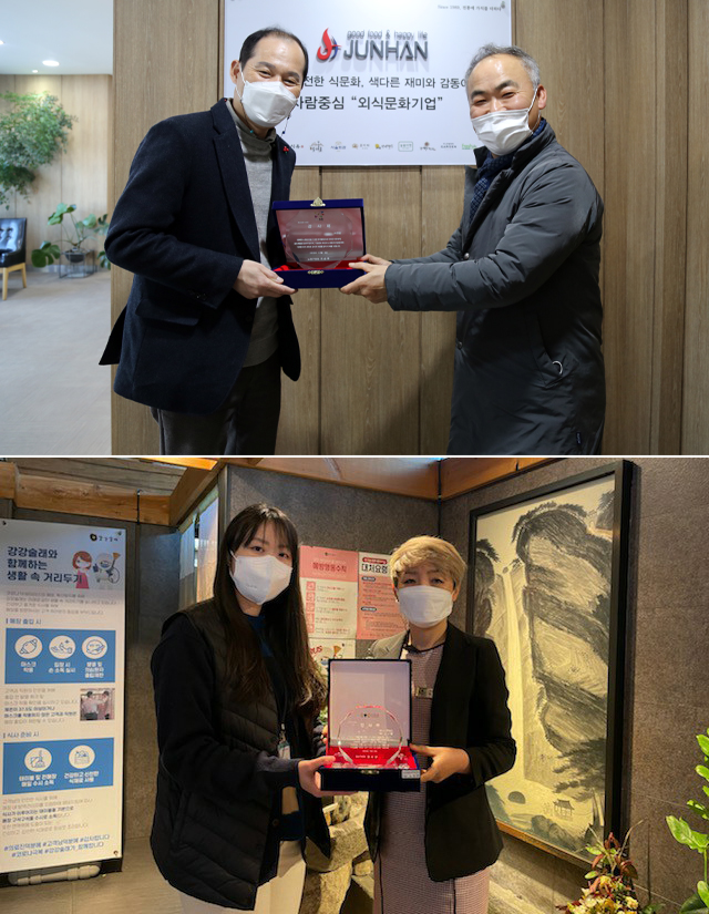 우리다 역삼점 이미지