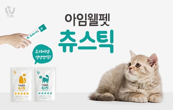 아임분식 이미지