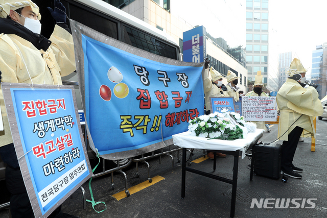 열린당구장 이미지