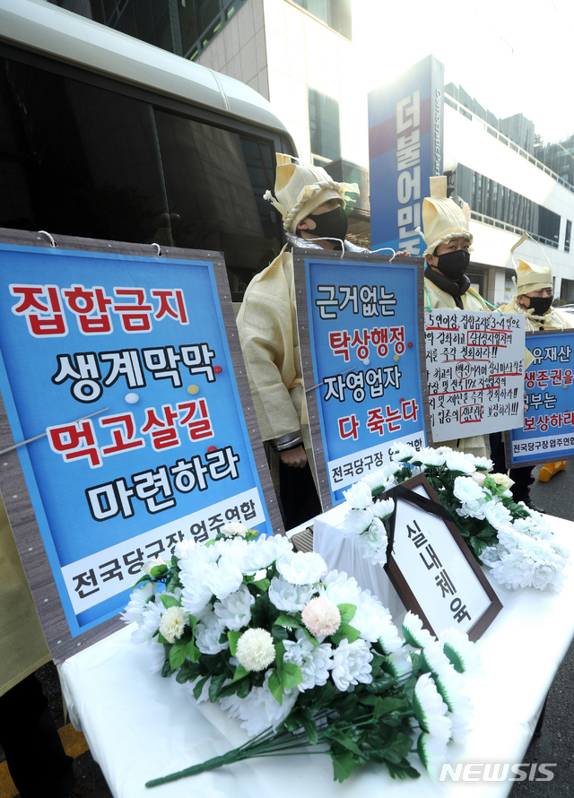 열린당구장 이미지