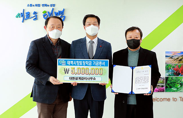 대현에너지 이미지