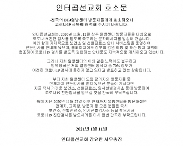 열방교육선교회 이미지