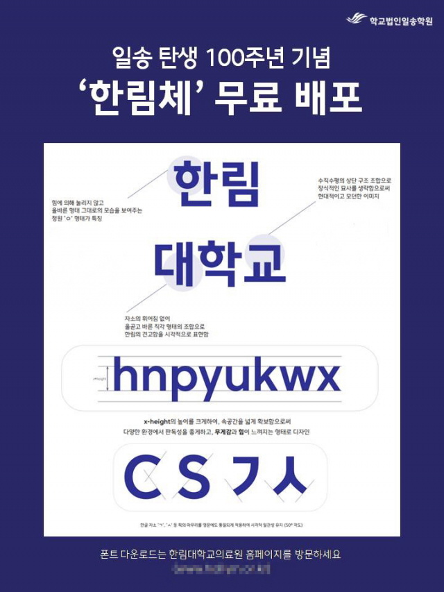 일송 이미지