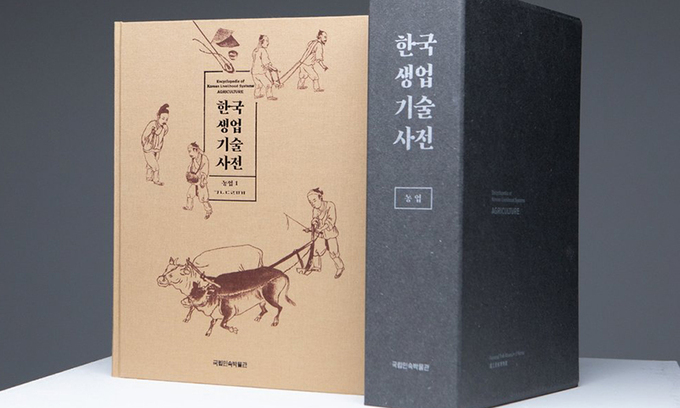종합농기구 이미지
