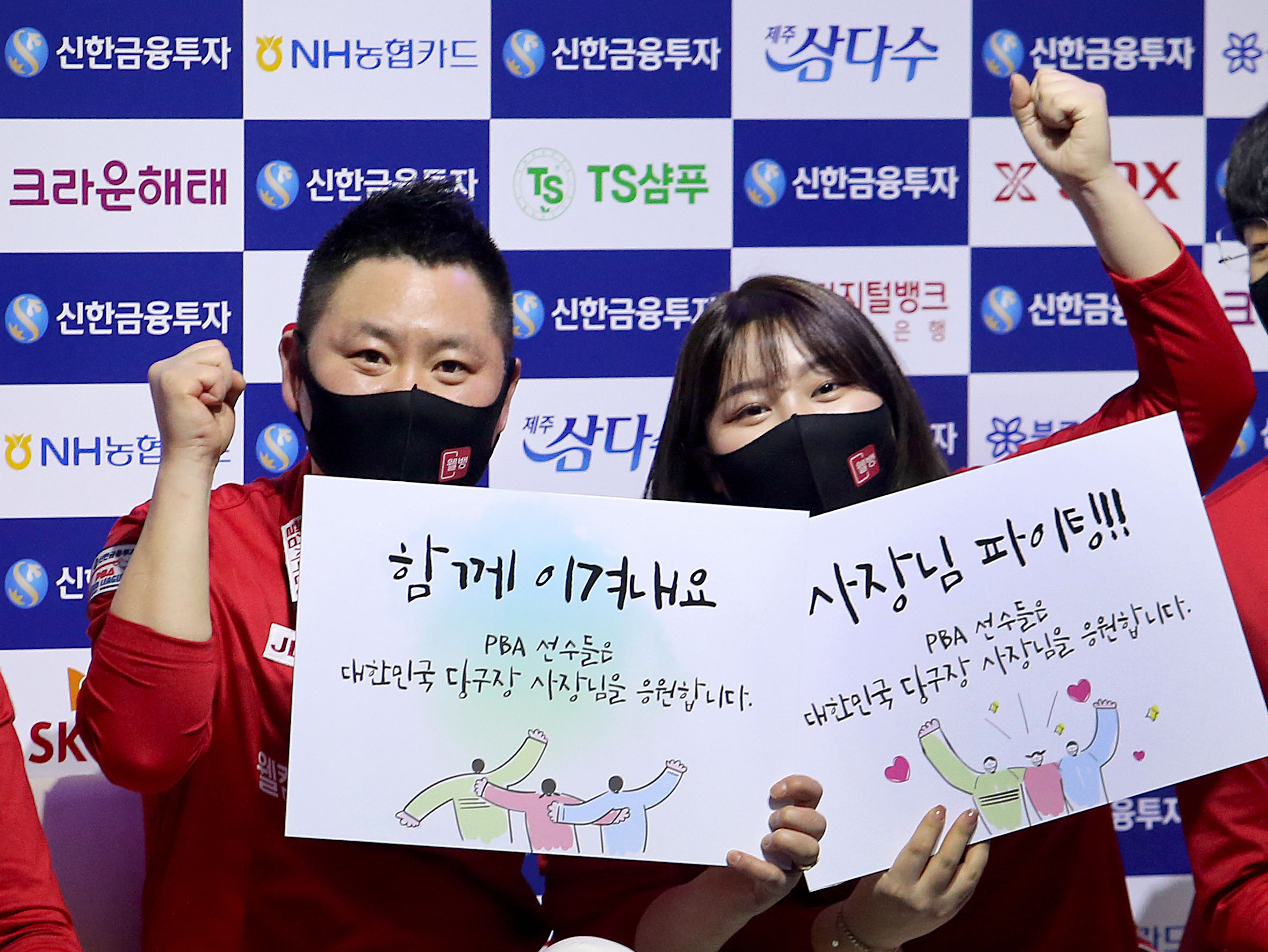 챔피언당구장 이미지