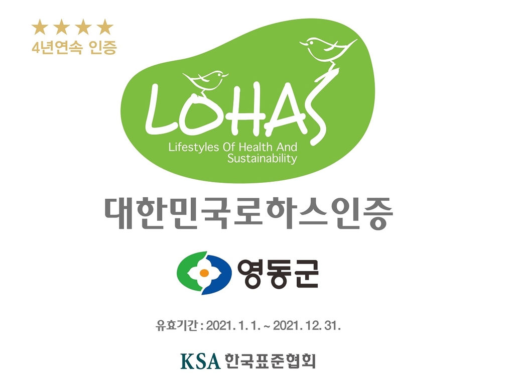 로하스블루베리 이미지