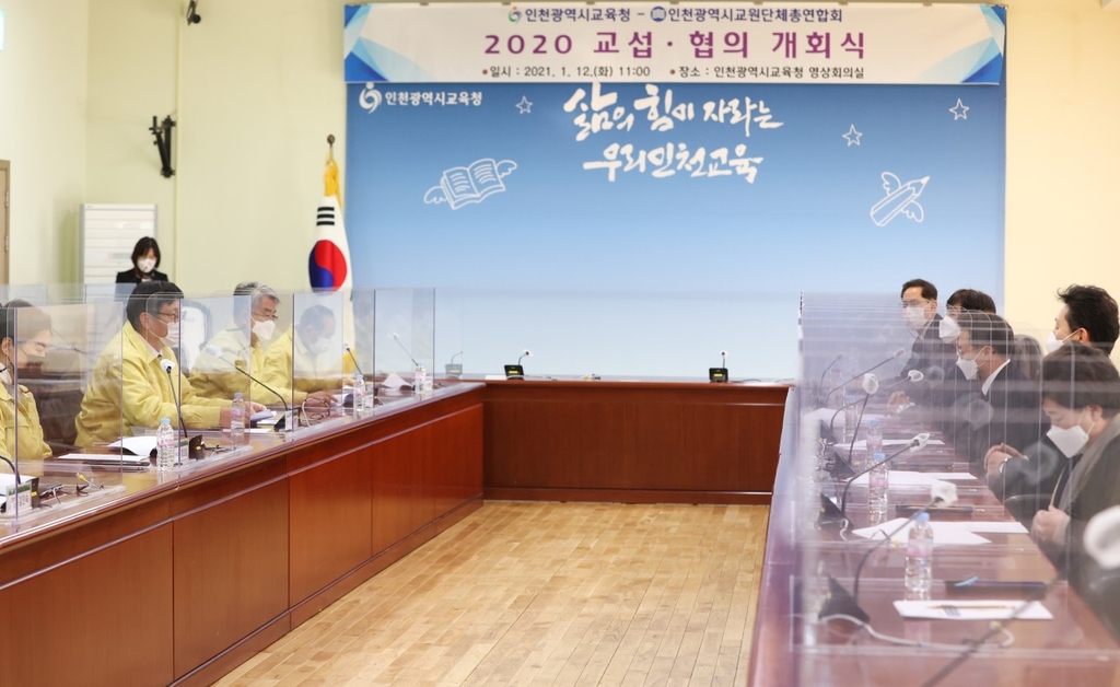 인천114 이미지