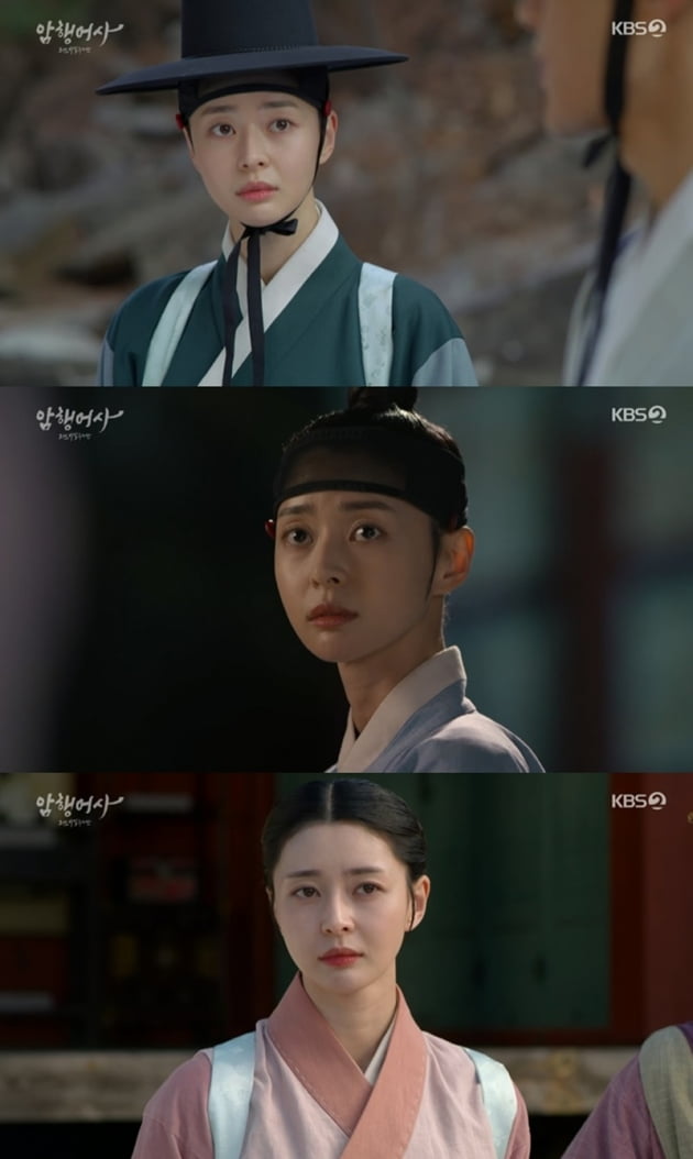 암행어사 이미지