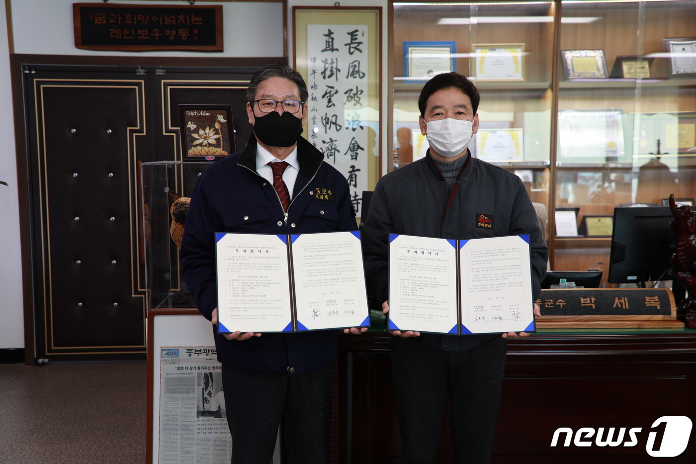 영동식품 주식회사 이미지