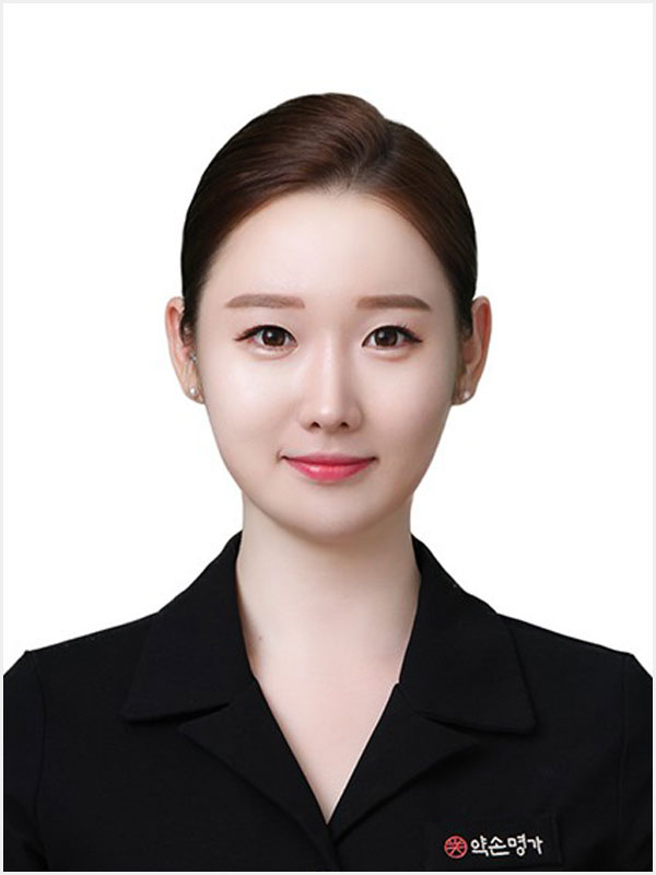 약손 이미지