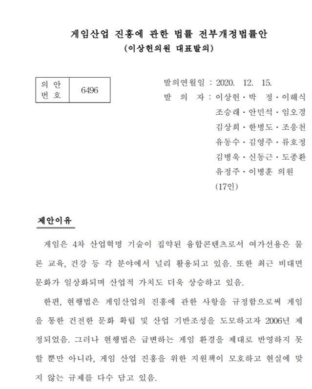 게임업계 게임업계