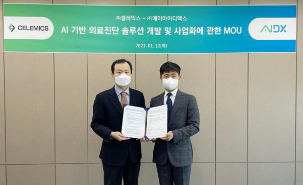 에이아이디 이미지