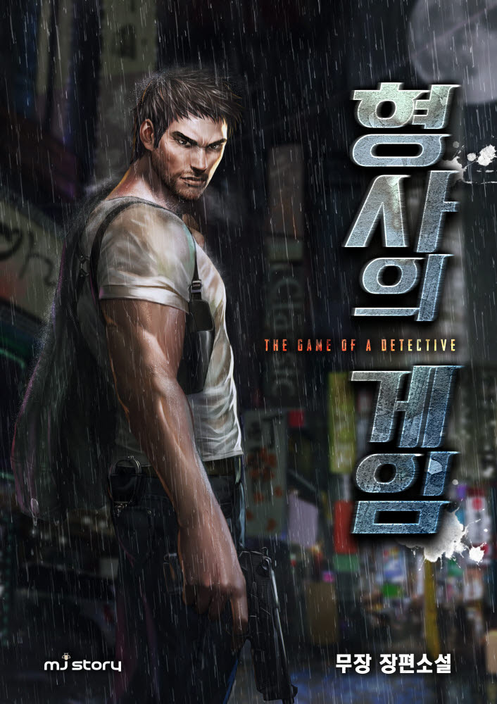 위즈스토리 이미지