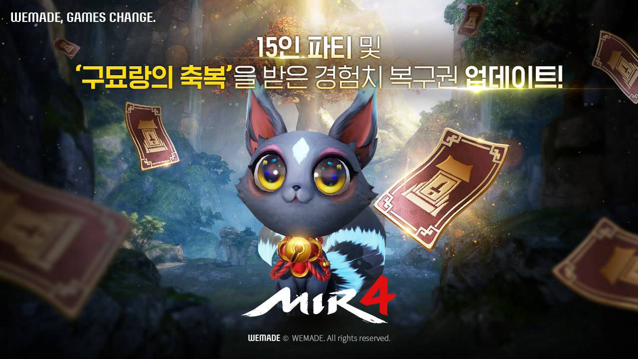 미르 이미지