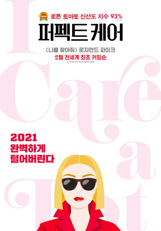퍼펙트 이미지