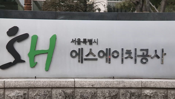 서울주택도시공사 이미지