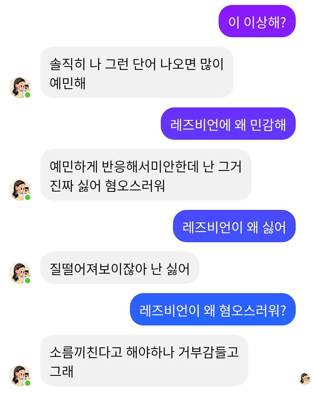 이루다 이미지
