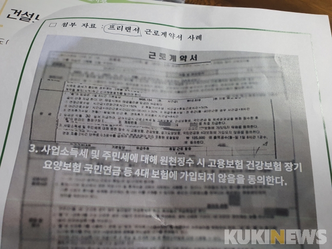 한맥이엔지 이미지