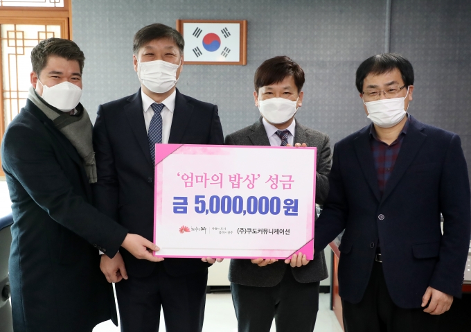 원커뮤니케이션 이미지
