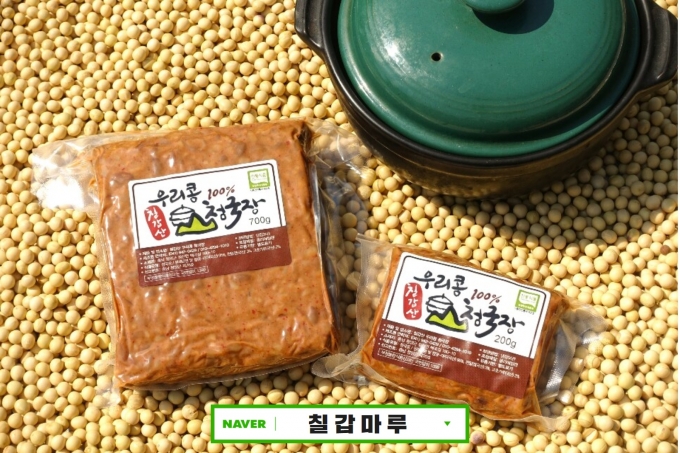 칠갑산 이미지