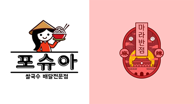 네모푸드 이미지