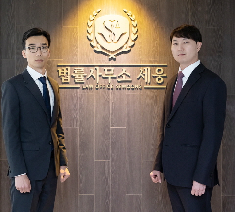 고유공동법률사무소 이미지