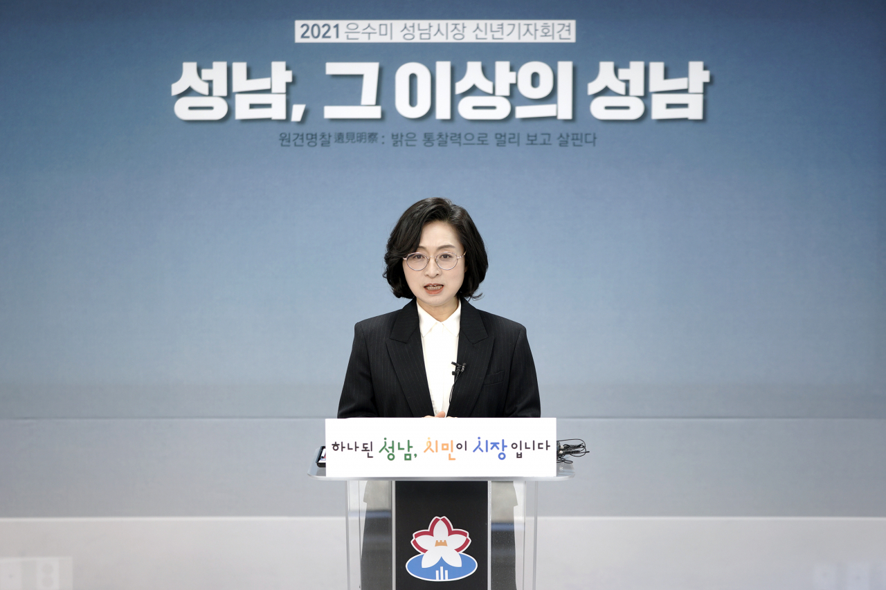 성남농업협동조합 이미지
