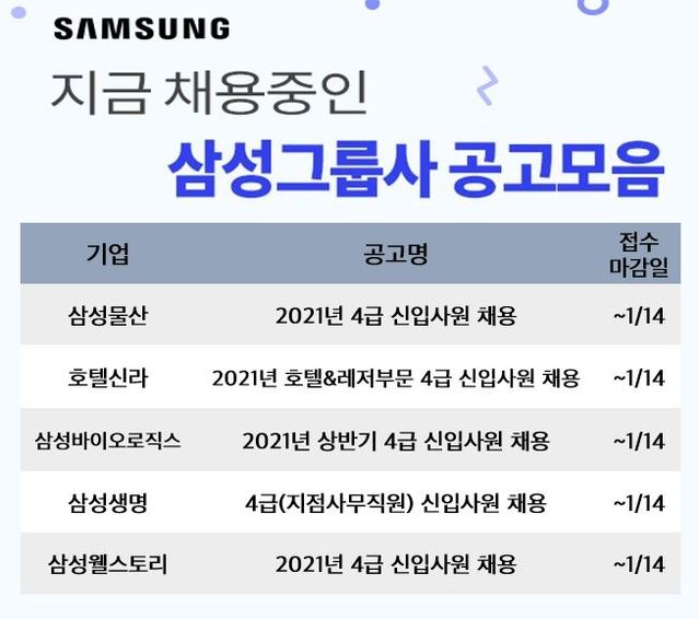 신라물산 이미지
