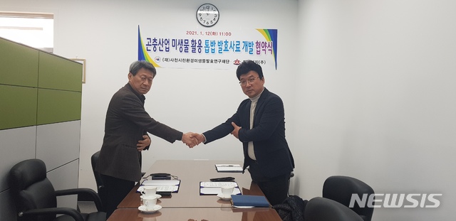 사천환경산업 이미지