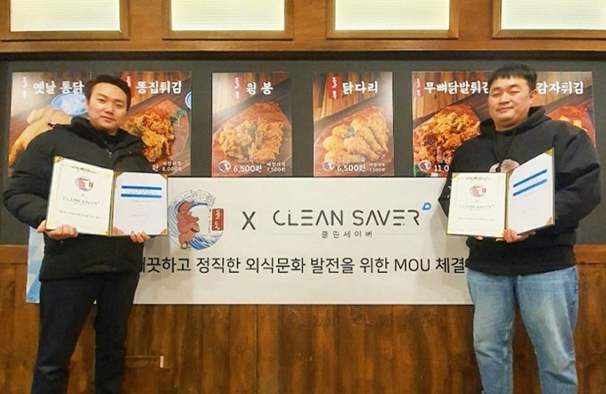 돌아온옛날통닭 이미지
