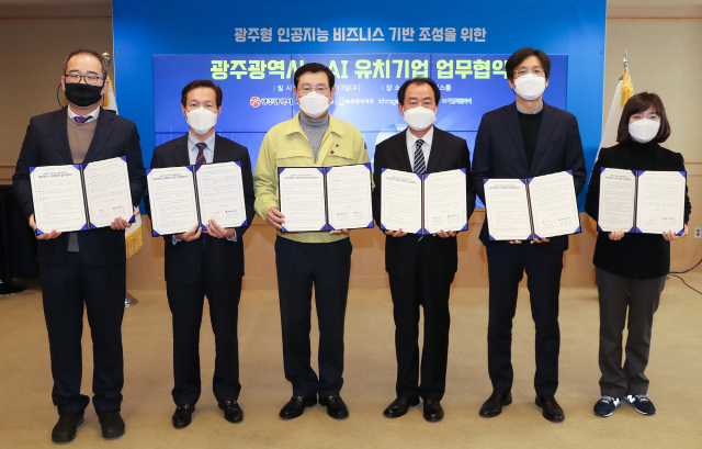 파인메디텍 이미지
