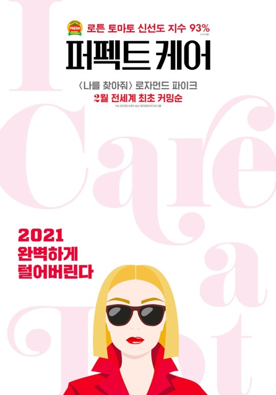 퍼펙트가구 이미지