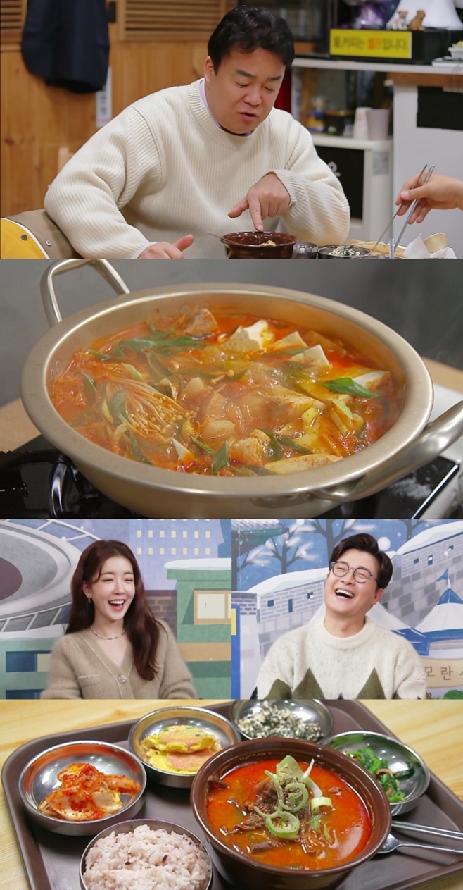 골목식당 이미지