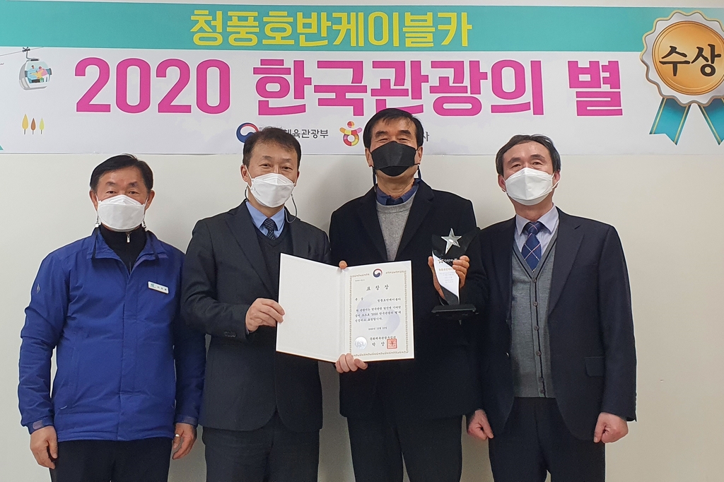 청풍방역 이미지