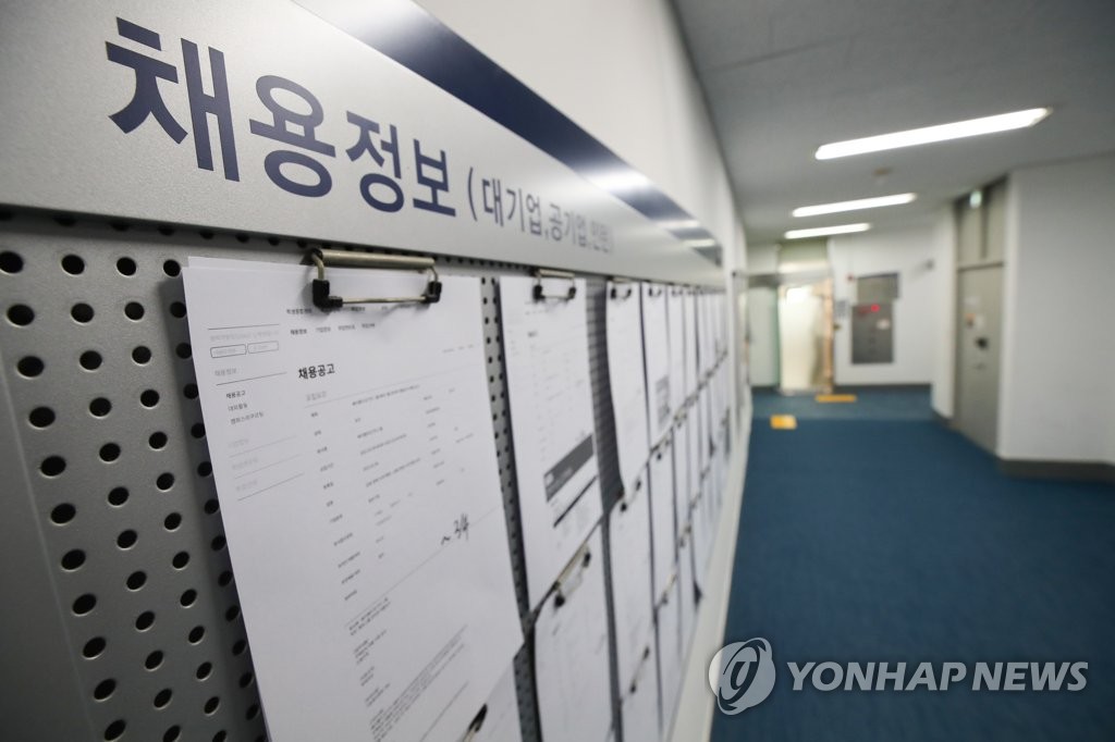 연합취업정보 이미지