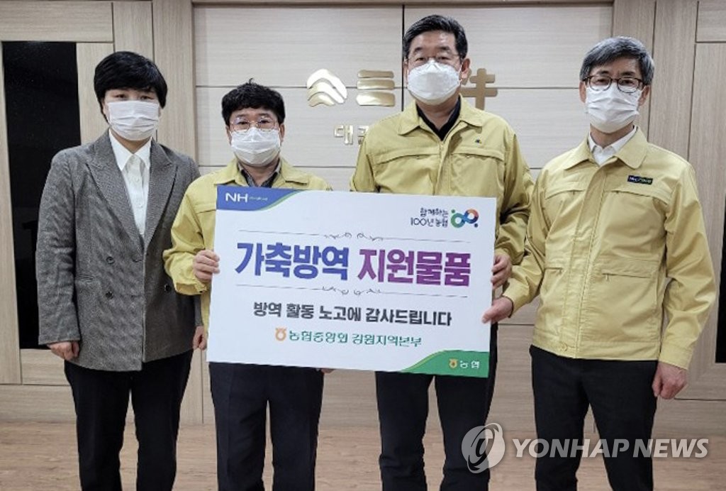 강원양돈축산업협동조합 이미지