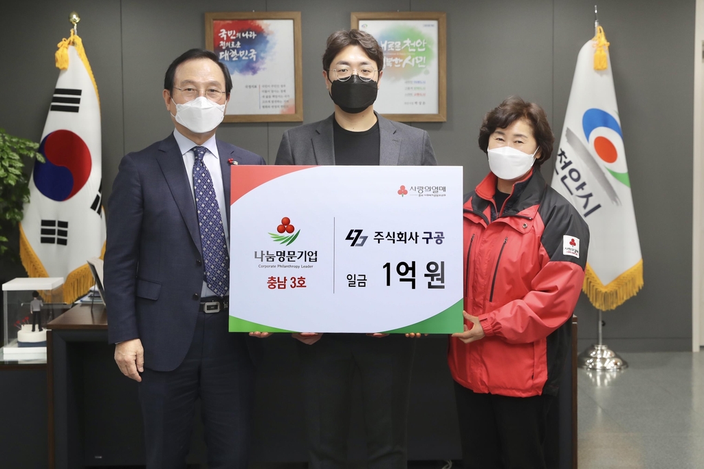 구공이 이미지